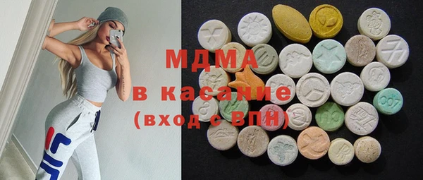 mdma Богданович