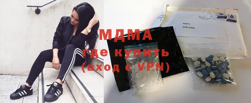 MDMA VHQ  Змеиногорск 