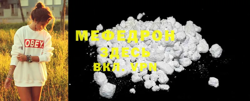 хочу наркоту  Змеиногорск  Меф mephedrone 